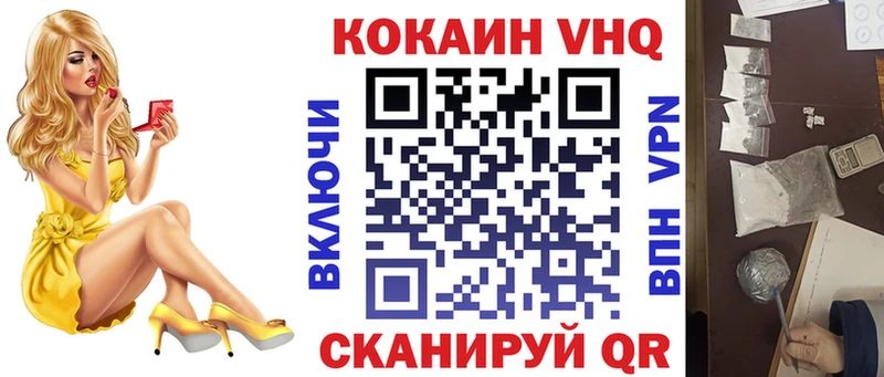 Кокаин Эквадор  Купить  Осинники 