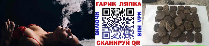Купить где  Осинники  Гашиш hashish 