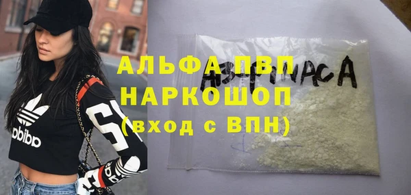 COCAINE Киреевск