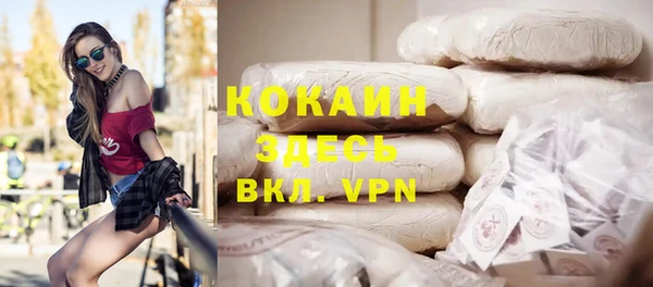 COCAINE Киреевск