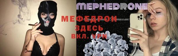 COCAINE Киреевск