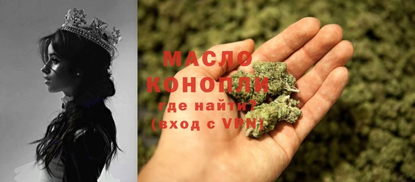 COCAINE Киреевск
