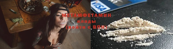 COCAINE Кинешма