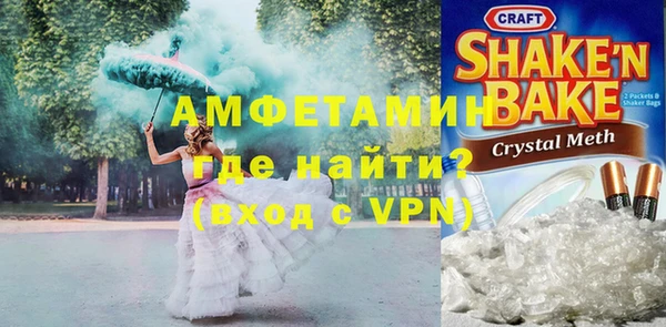 COCAINE Киреевск