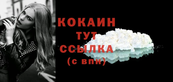 COCAINE Киреевск