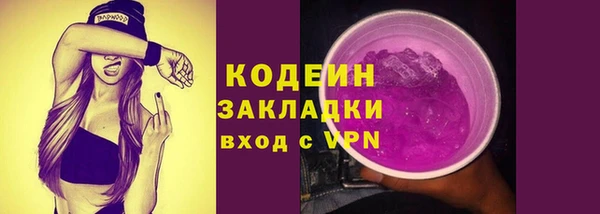 COCAINE Кинешма