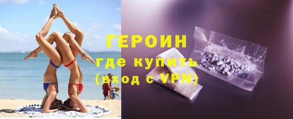 COCAINE Киреевск