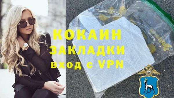 COCAINE Кинешма