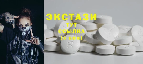 COCAINE Кинешма