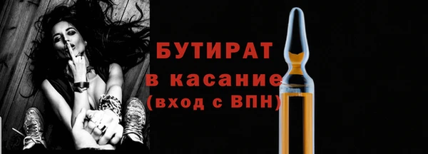 COCAINE Киреевск