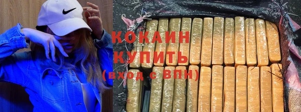 COCAINE Кинешма