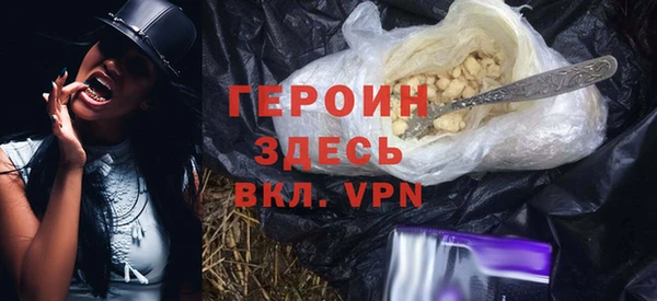 COCAINE Киреевск