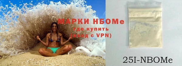 COCAINE Киреевск