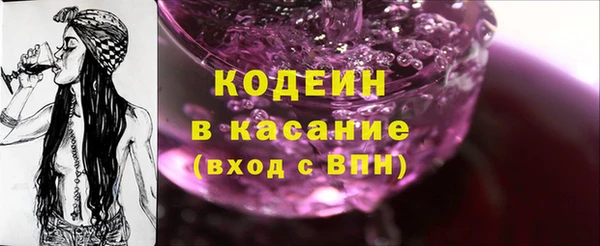 COCAINE Киреевск