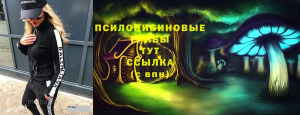 COCAINE Киреевск