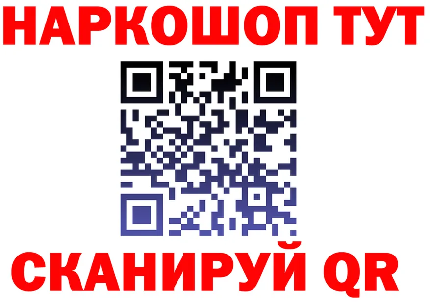 АМФ Розовый ссылка это kraken Осинники
