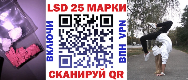 Лсд 25 экстази ecstasy  Купить где  Осинники 