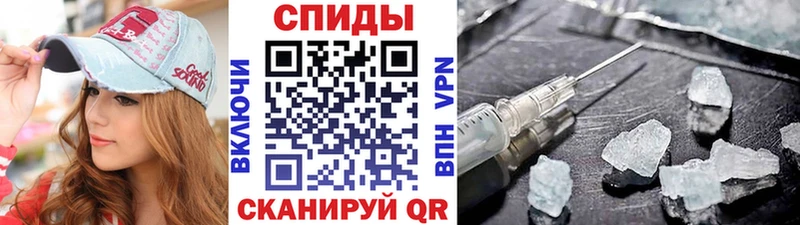 Первитин витя Купить где Осинники