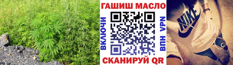ТГК Wax  Купить  Осинники 